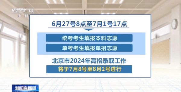 2024高考评卷进度如何？记者现场探访